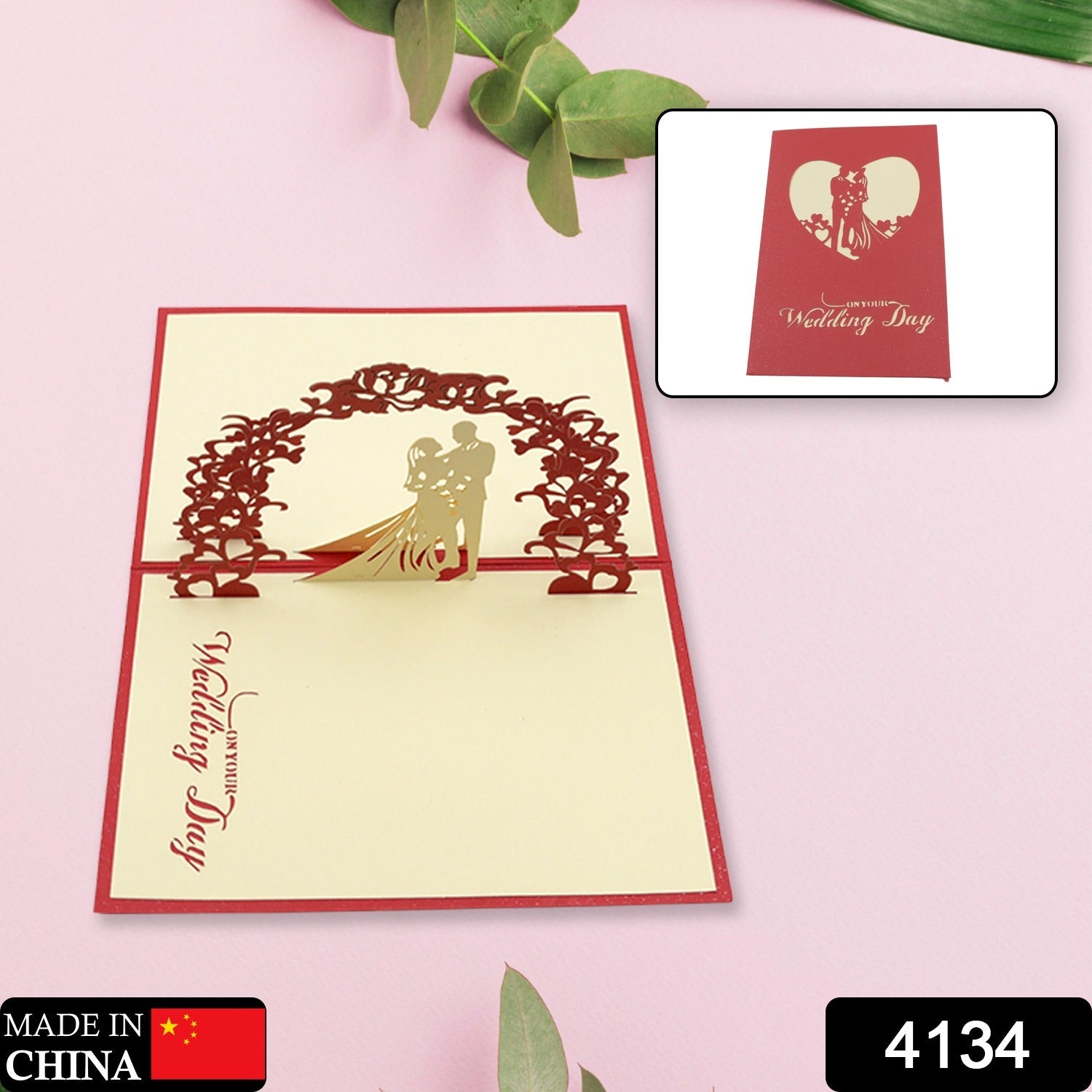 3D Paper Wish Card High Quality Paper Card All Design Card Good Wishing Card (All 3D Card Birthday Greeting Cards, Wedding Day Gift Card, Merry Christmas Card (1 Pc) 3D Paper Wish Card High Quality Paper Card All Design Card Good Wishing Card (All 3D Card Birthday Greeting Cards, Wedding Day Gift Card, Merry Christmas Card (1 Pc)